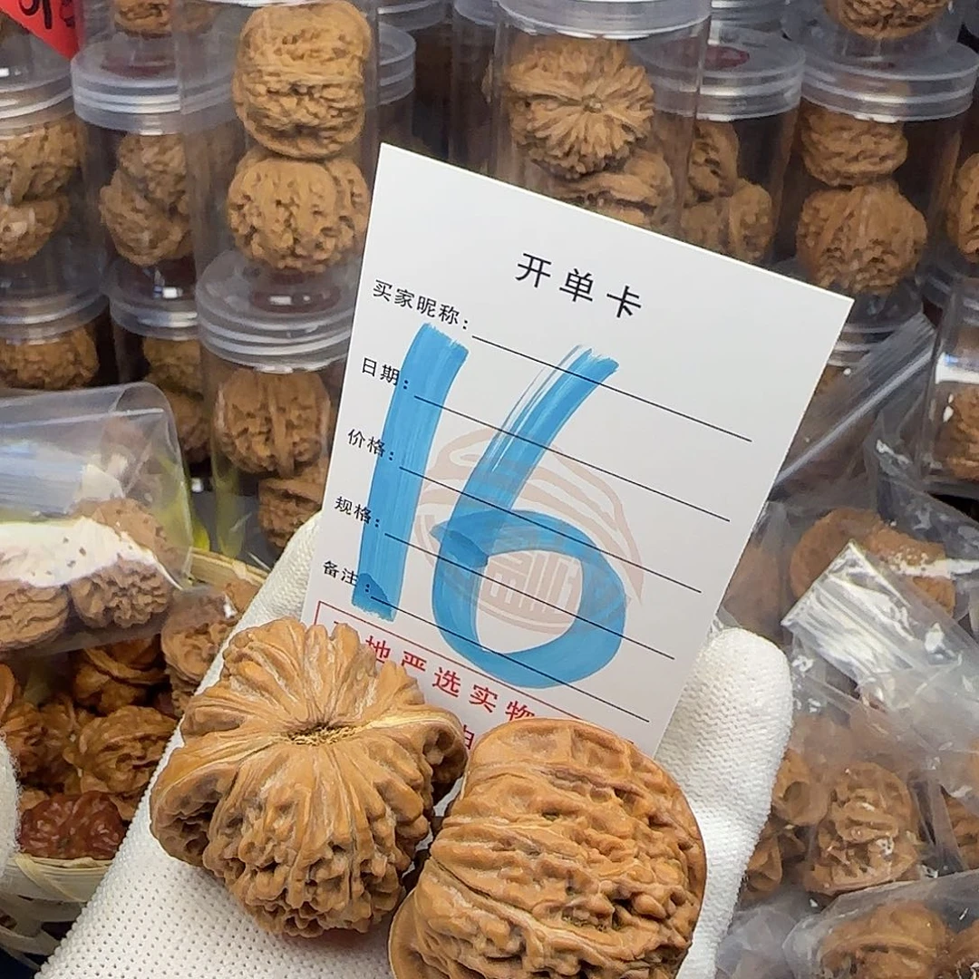 吊坠文玩核桃核桃