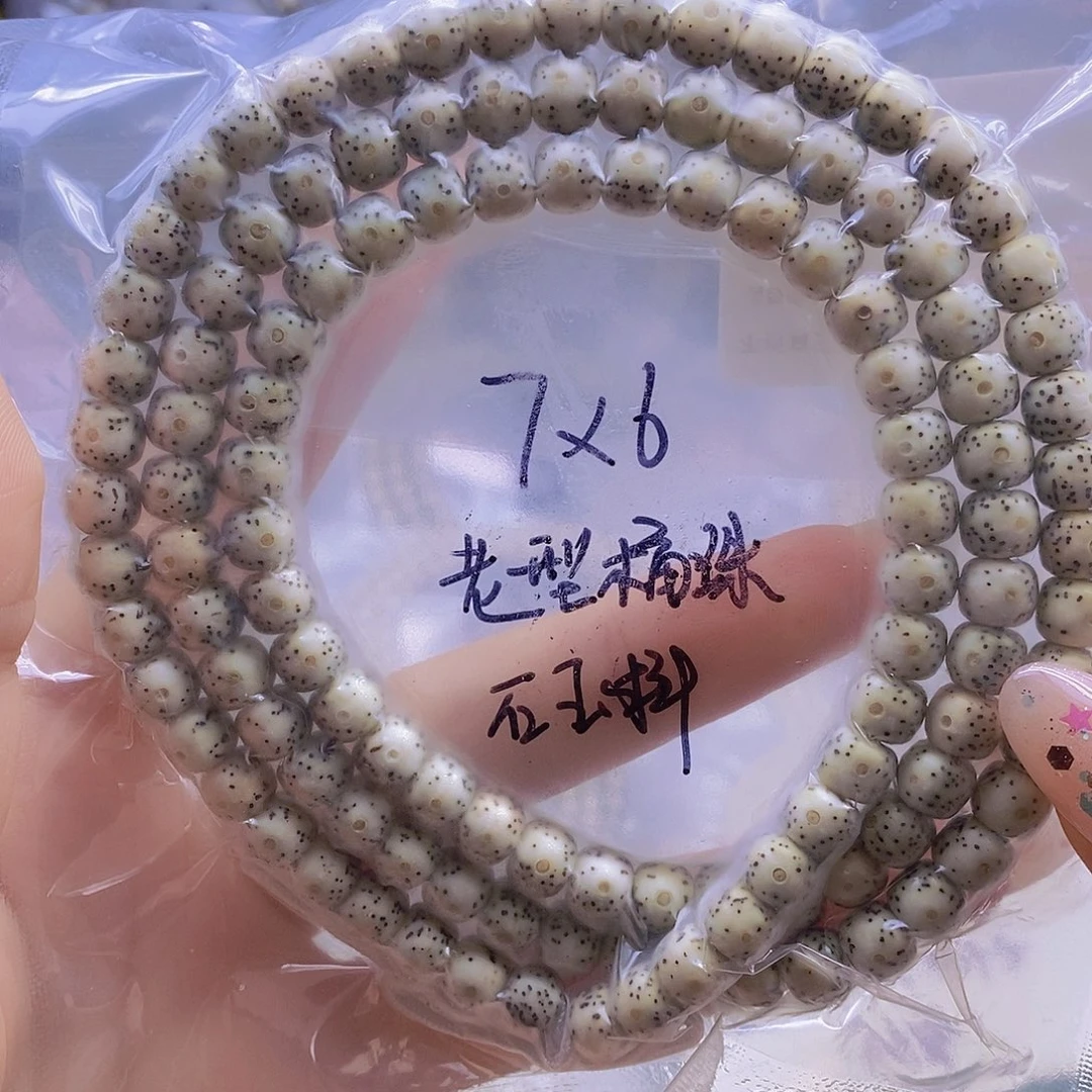 星月菩提手串星月