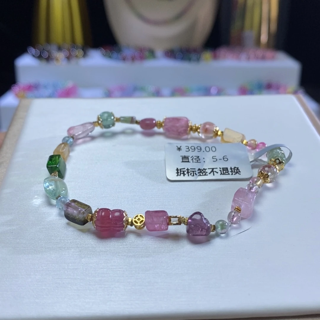碧玺手链未镶嵌小**?多宝
