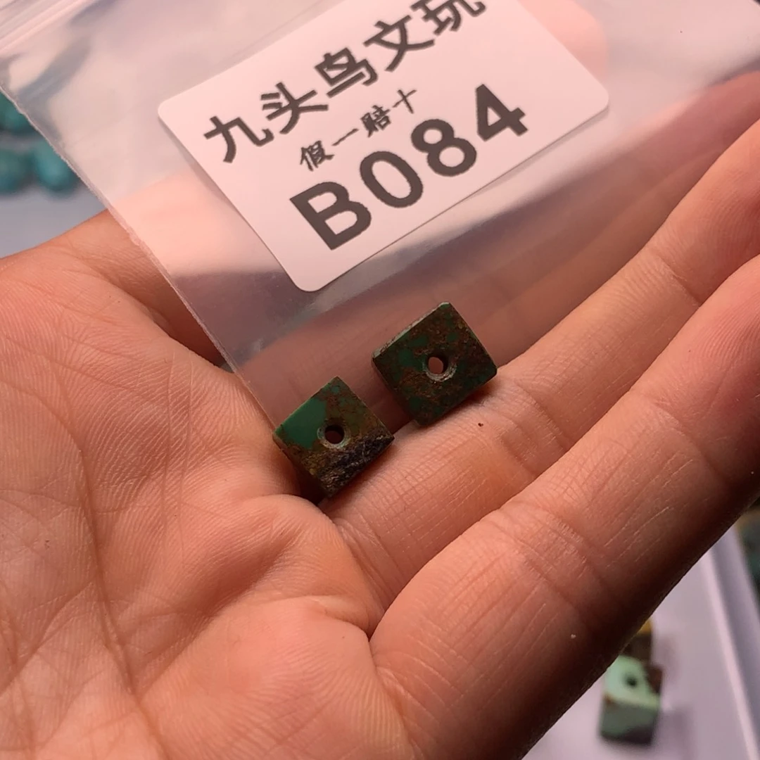 阳***°天然辰砂原矿方糖饰品