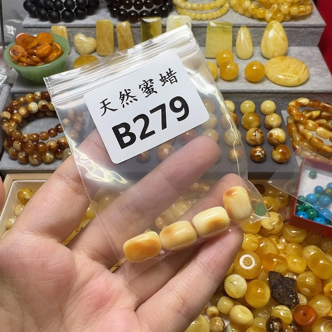 單***生蜜蜡未镶嵌裸石279号，