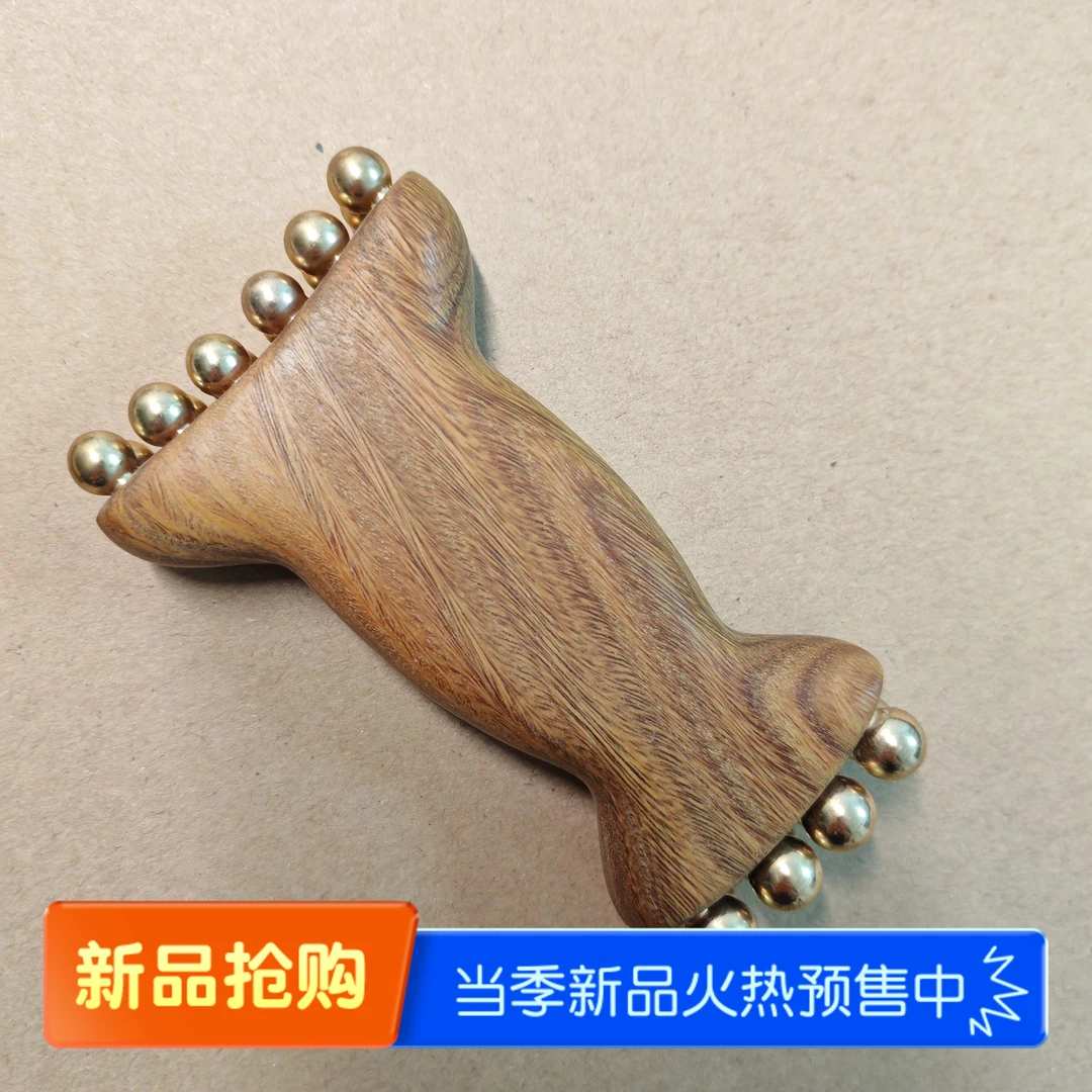 家用绿檀木金樽黄铜珠脸部提拉按摩美容仪疏通舒筋活络多功能双面