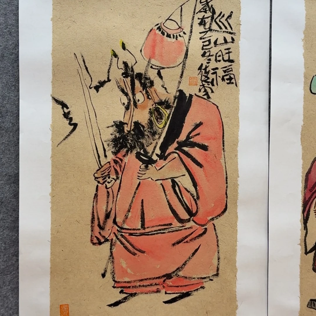 国画四尺四开哈哈哈哈哈