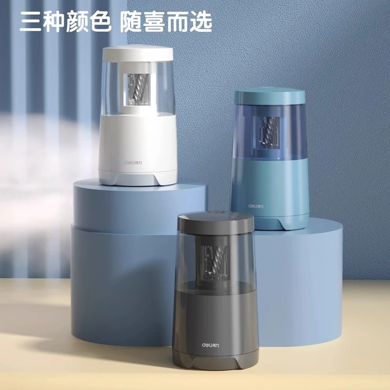 得力电动卷笔刀自动削笔机转笔刀削笔刀儿童小学生专用美术生铅笔