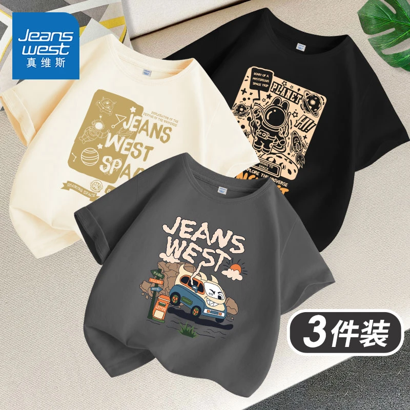 真维斯童装T恤男童短袖夏装中大童纯棉体恤儿童夏季短T半袖t恤潮