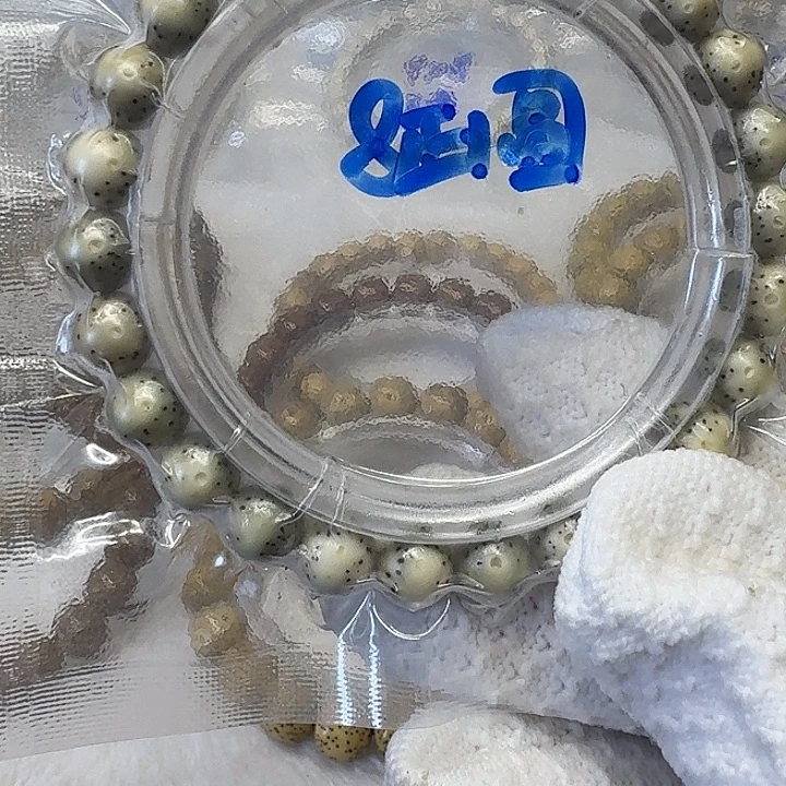 十***.手串星月菩提原生态8