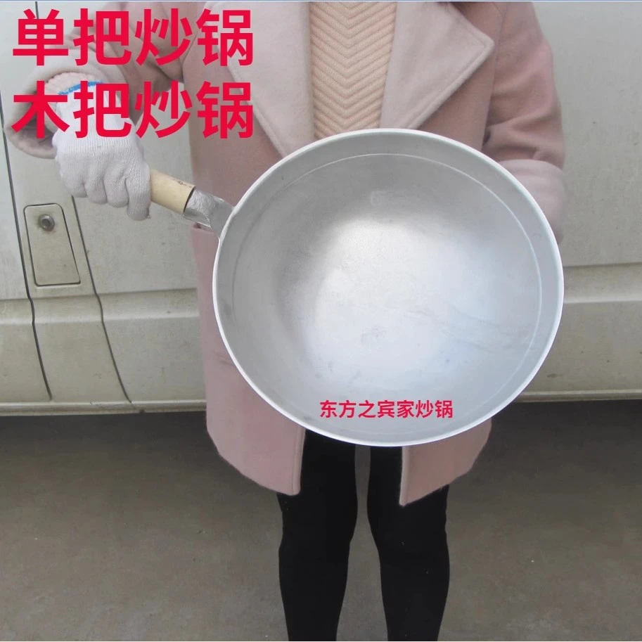 炒勺 炒瓢 木把炒锅 马勺纯铝锅加厚商用家用无涂层不沾老式手工