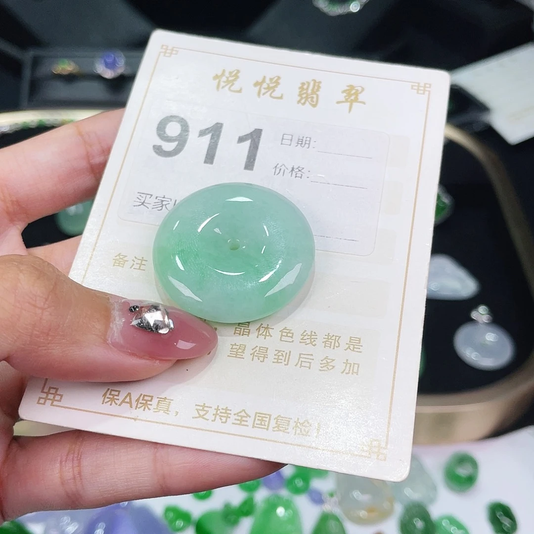 【闪购商品】翡翠挂件未镶嵌裸石