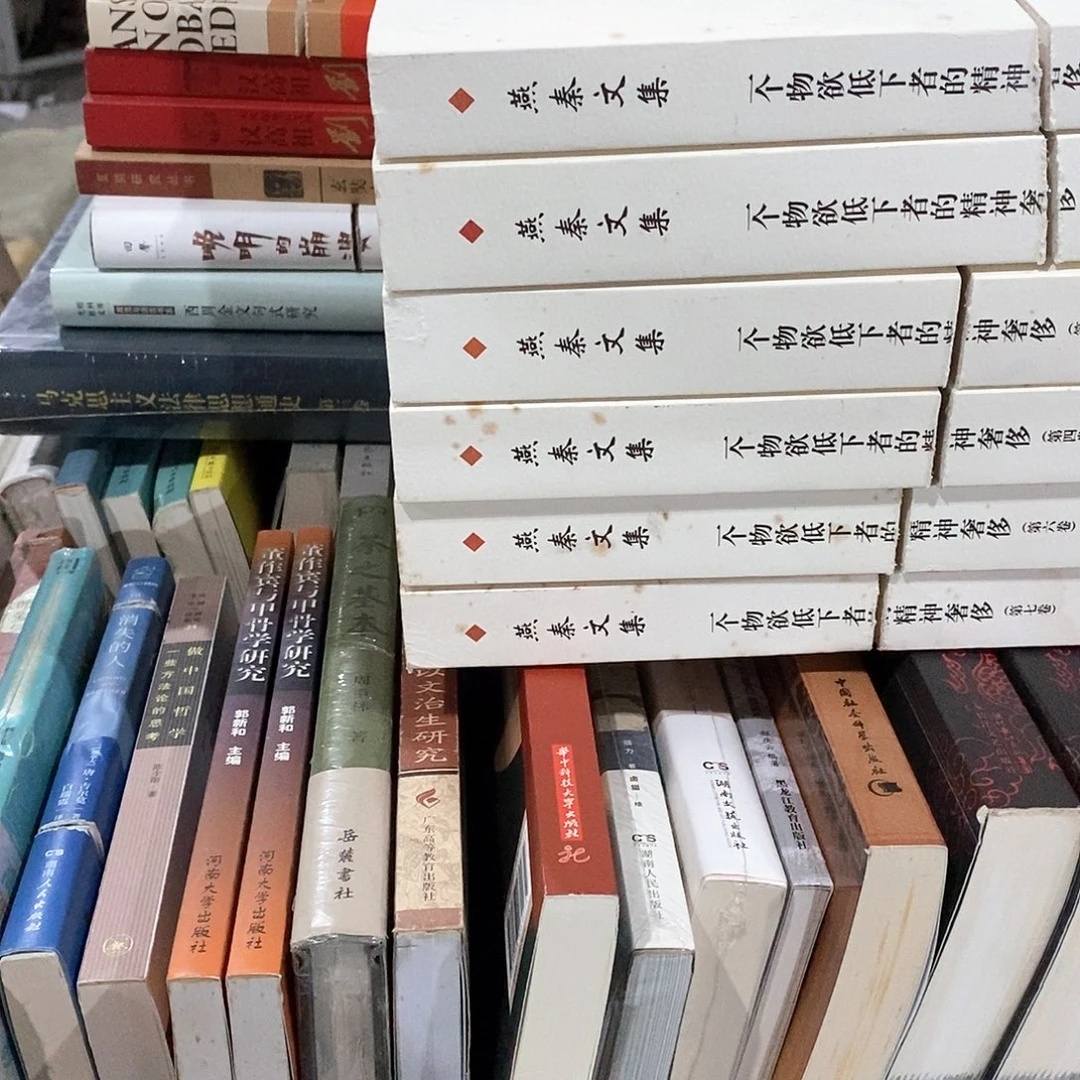 瑕疵锯口  一个什么底下  共7本