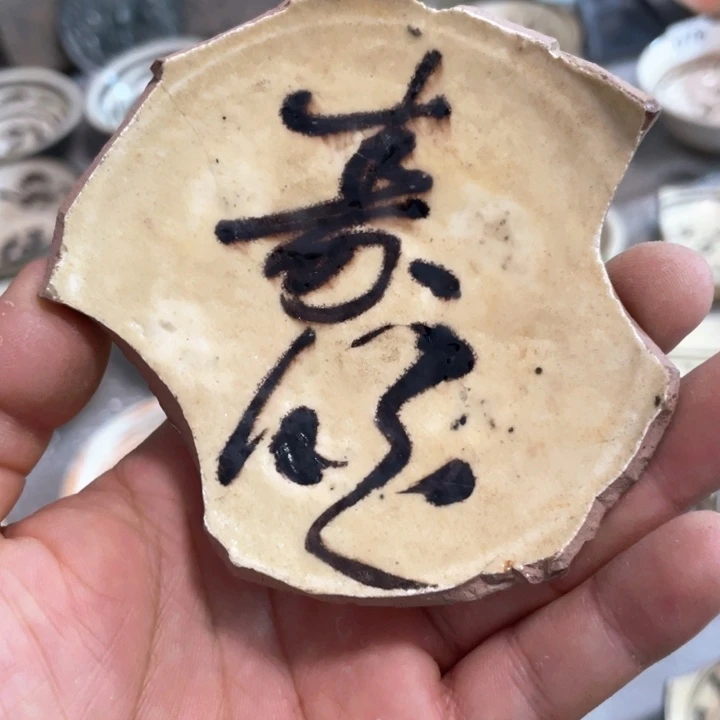 瓷片五大名窑瓷器摆件