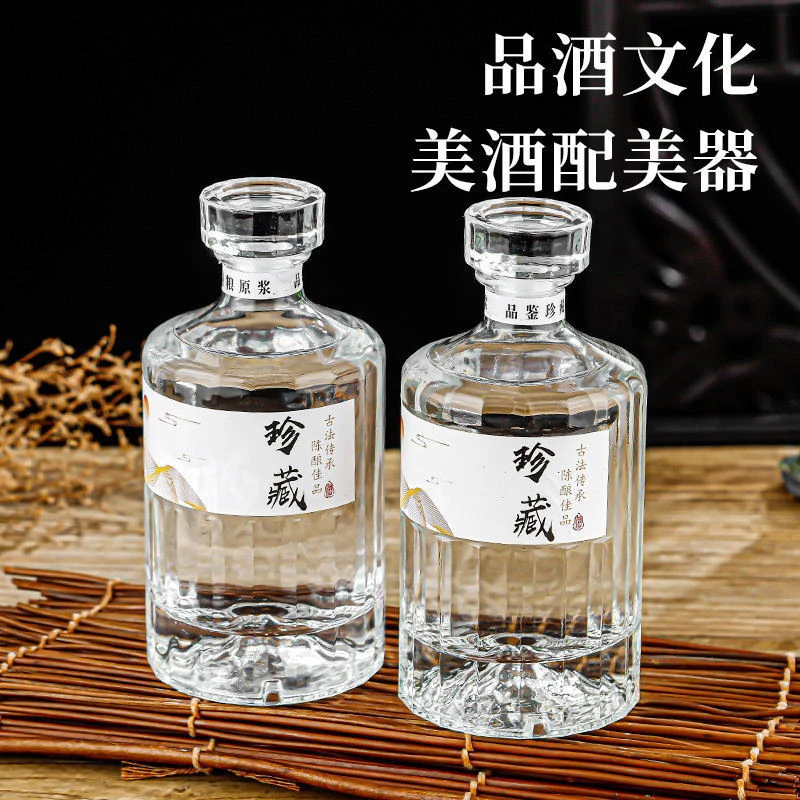复古洋酒瓶储酒瓶自酿酒 中式观山透明玻璃酒瓶包装瓶酒盒礼盒