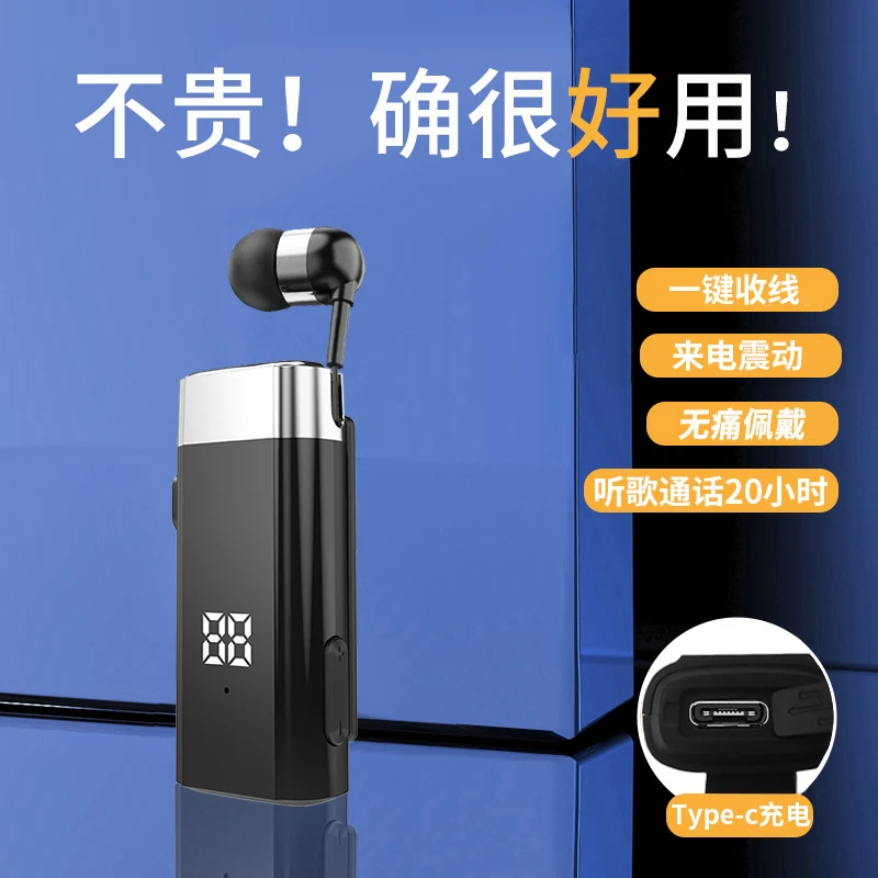 领夹式蓝牙耳机超长续航大电量来电报号震动代驾外卖骑手骑行降噪