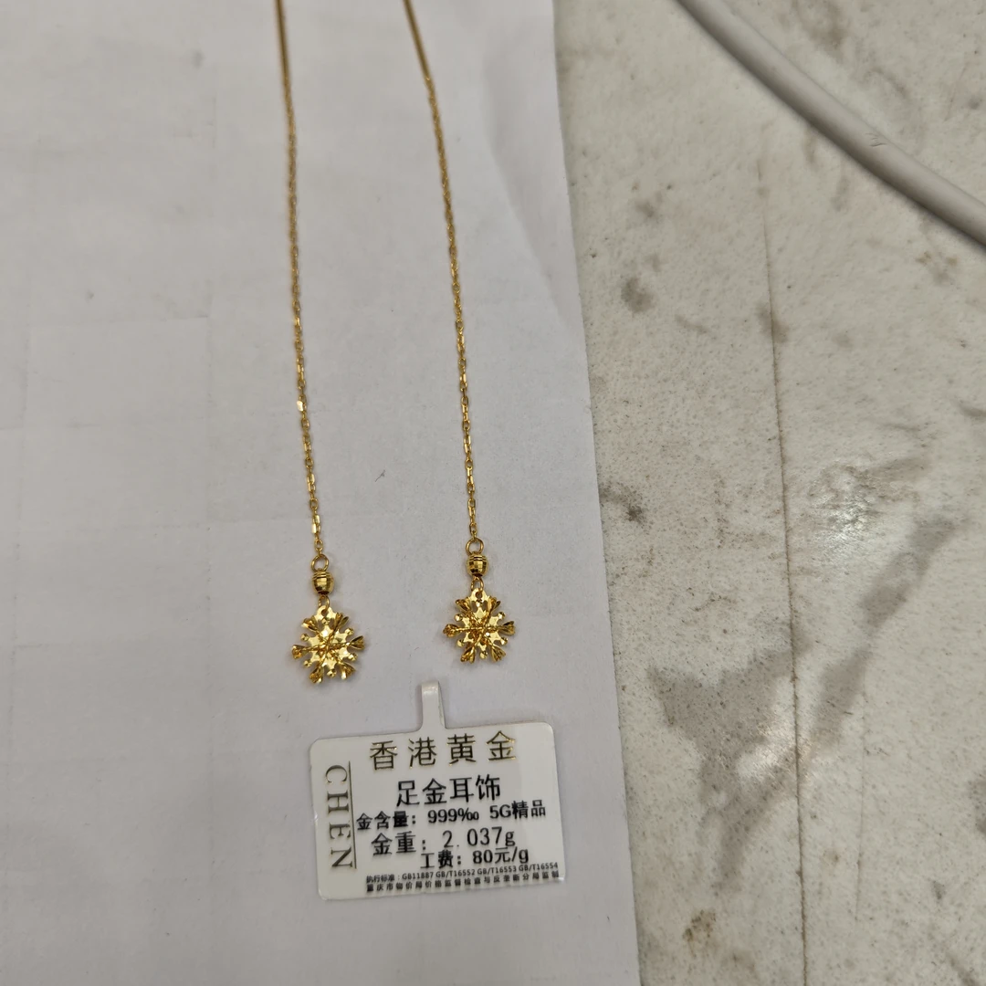 足金耳环时尚白搭漂亮