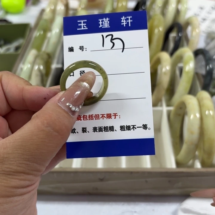 柚****蛇纹石玉未镶嵌手镯