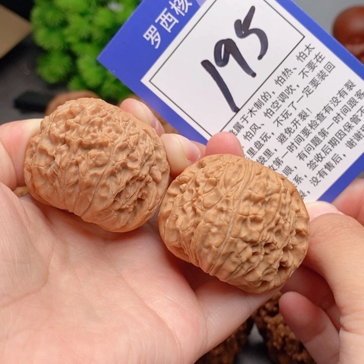 桃核吊坠43白狮子195号牌