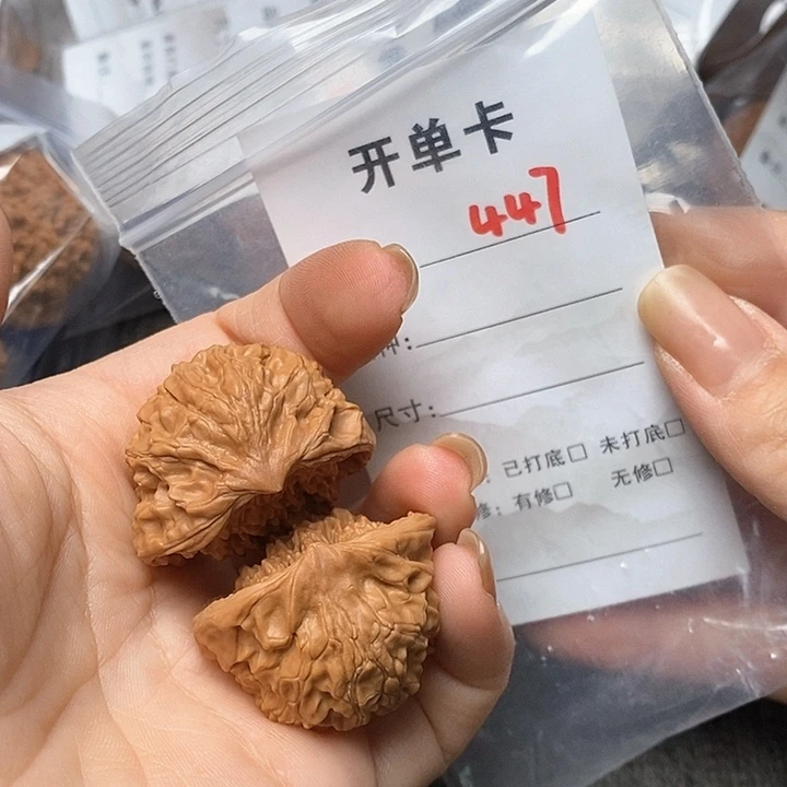 文玩核桃把件447哈哈哈