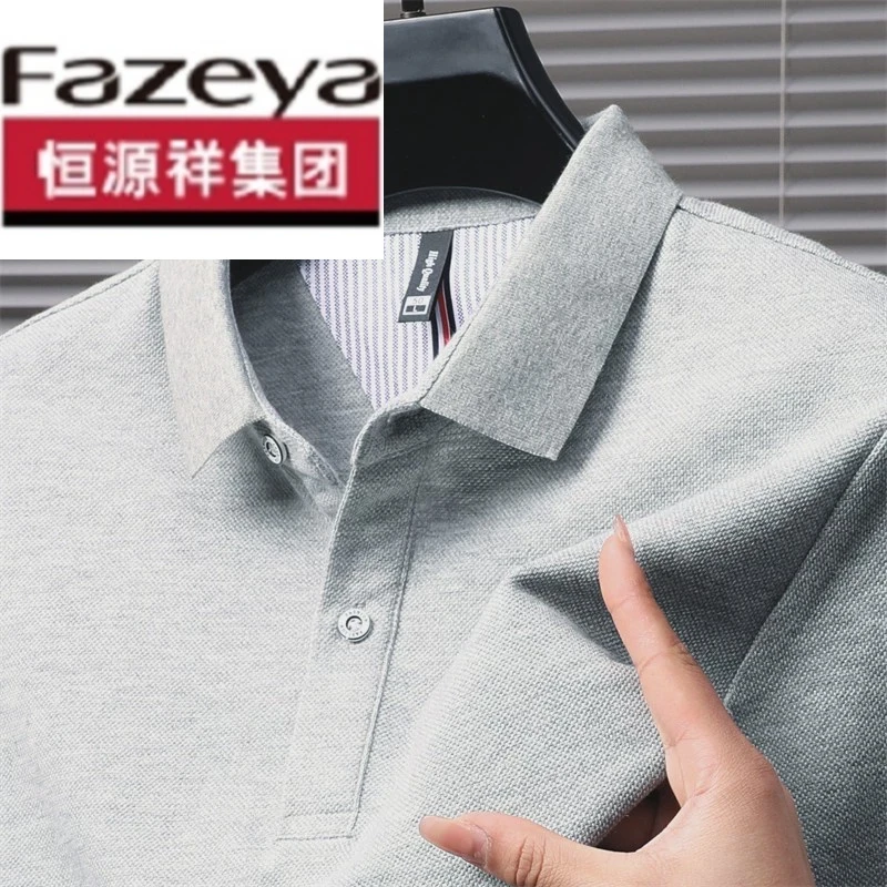 恒源祥集团彩羊100%纯棉短袖t恤男士夏季翻领纯色polo衫商务休闲