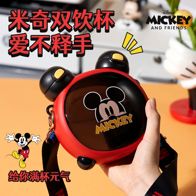 米奇克拉双饮杯大容量防摔儿童家用便携吸管直饮杯