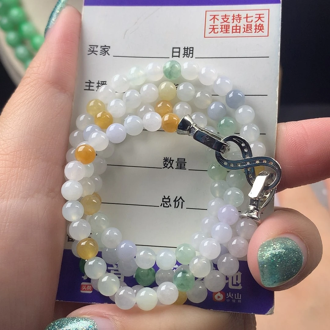 未镶嵌手链翡翠卡4.8