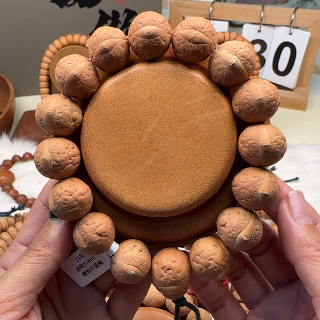 吊坠凤眼菩提17金刚1号