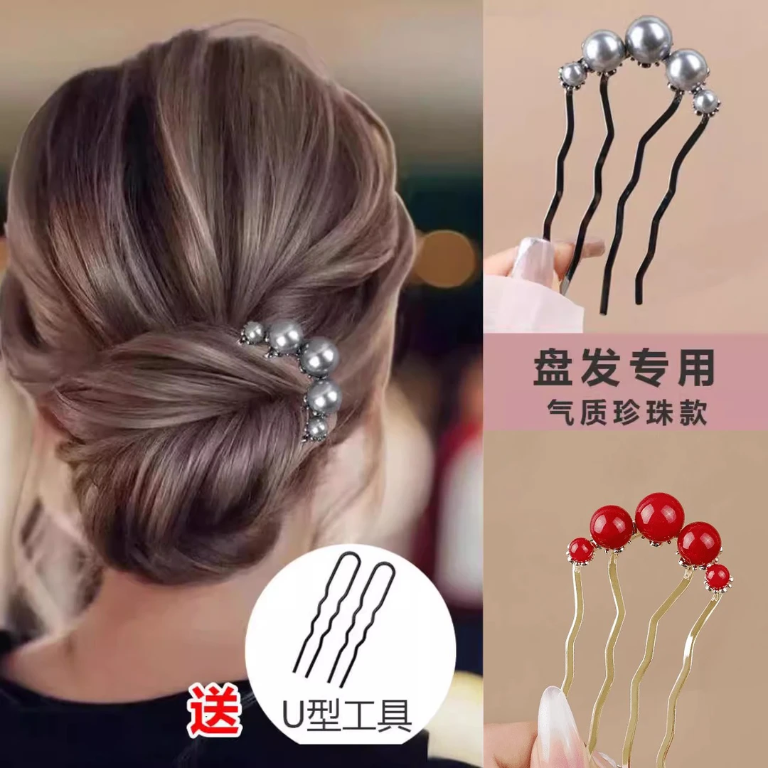 气质U型珍珠发簪女新款后脑勺丸子头发钗子盘发神器插梳头饰
