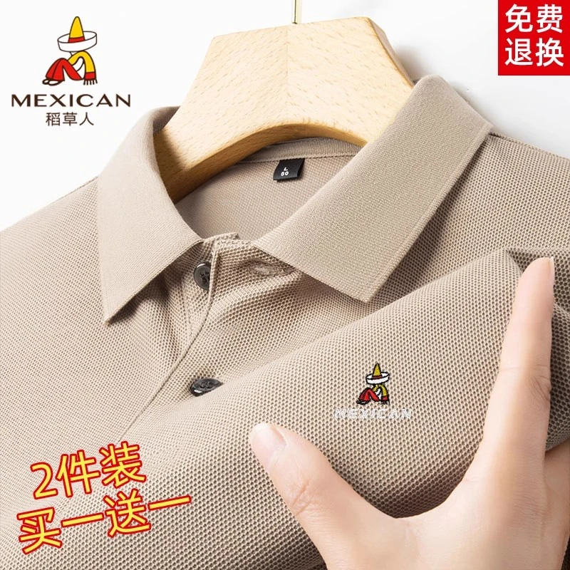 Mexican/稻草人男士POLO衫短袖2025夏新款中青年刺绣商务翻领t恤