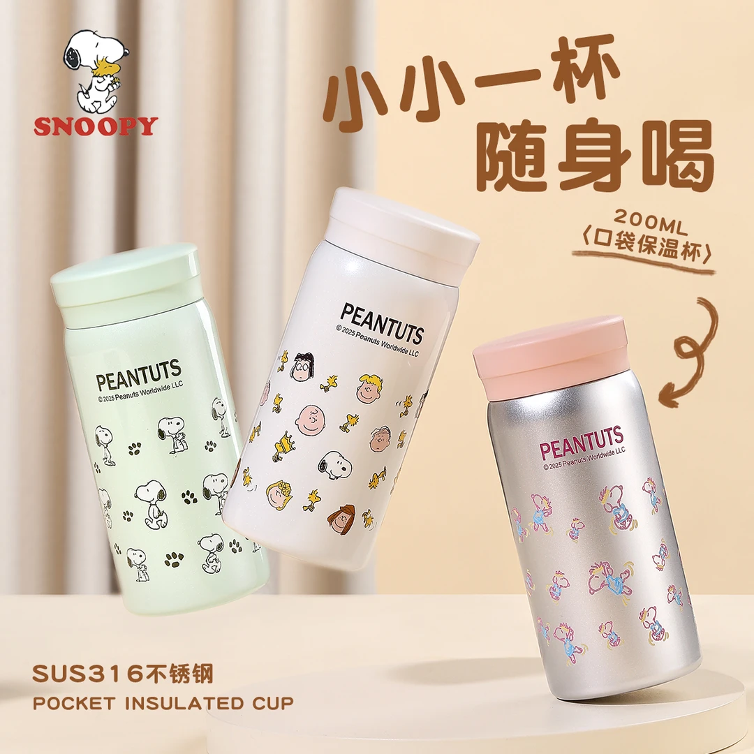 史努比迷你保温杯可爱新款便携水杯316不锈钢韩版小容量女士水杯