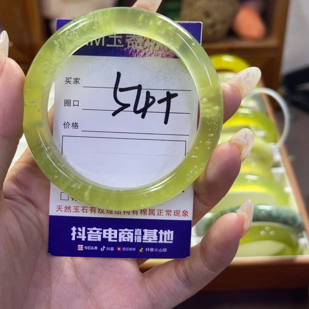 蛇纹石玉未镶嵌手镯49