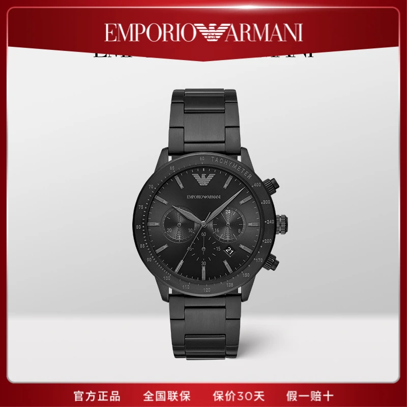 Emporio Armani/安普里奥·阿玛尼飞行员运动钢带石英男表AR11242