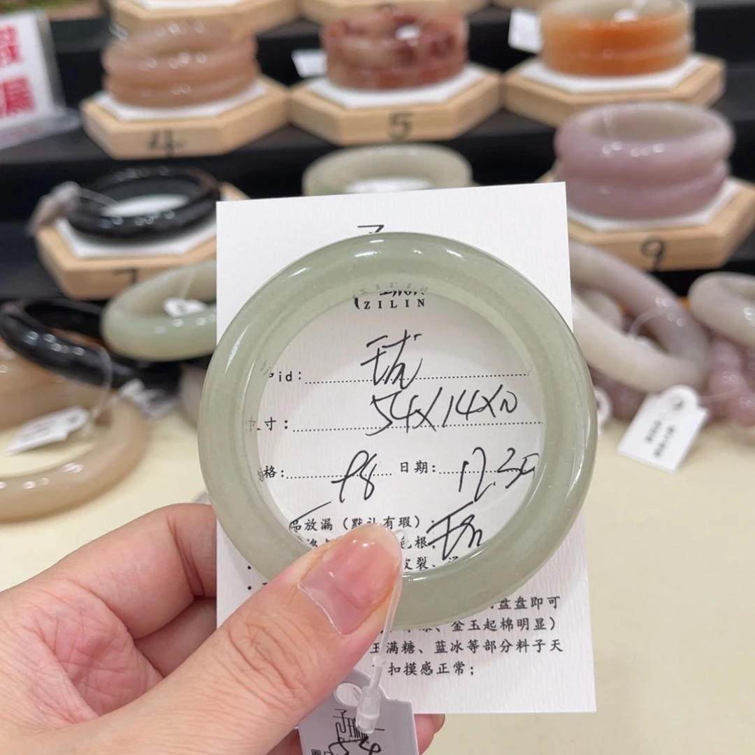 未镶嵌手镯石英质玉珑*