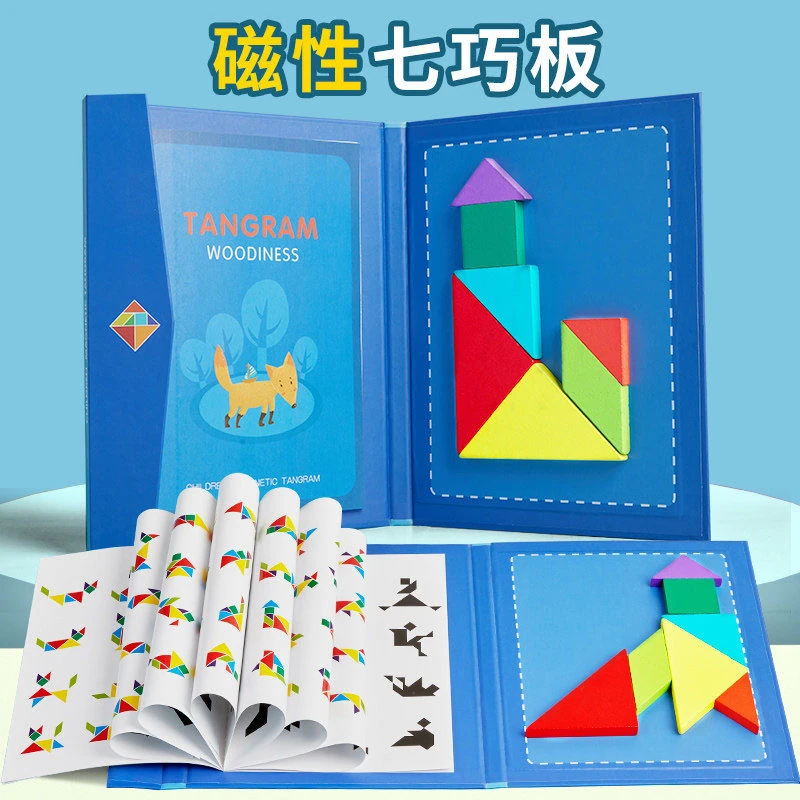 【老师推荐】课本同步磁性七巧板儿童益智玩具小学一年级教具WJ
