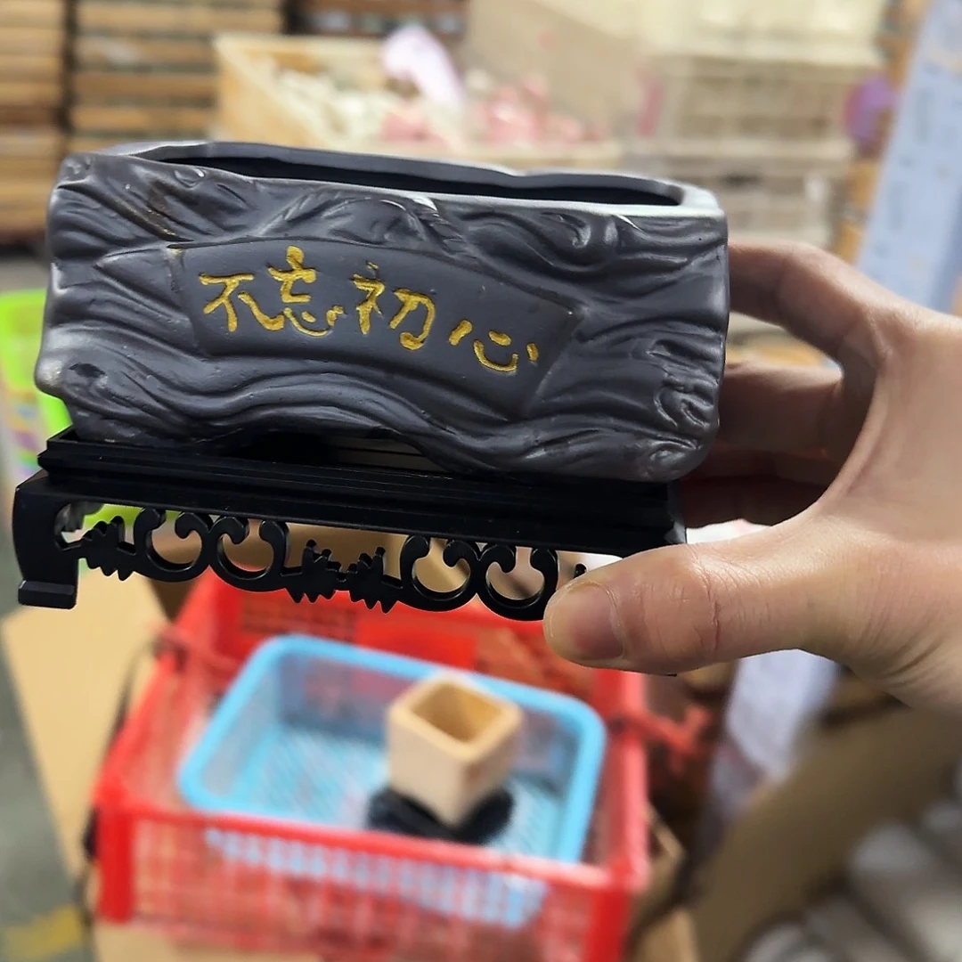 陶瓷送塑料托盘，凑9元发