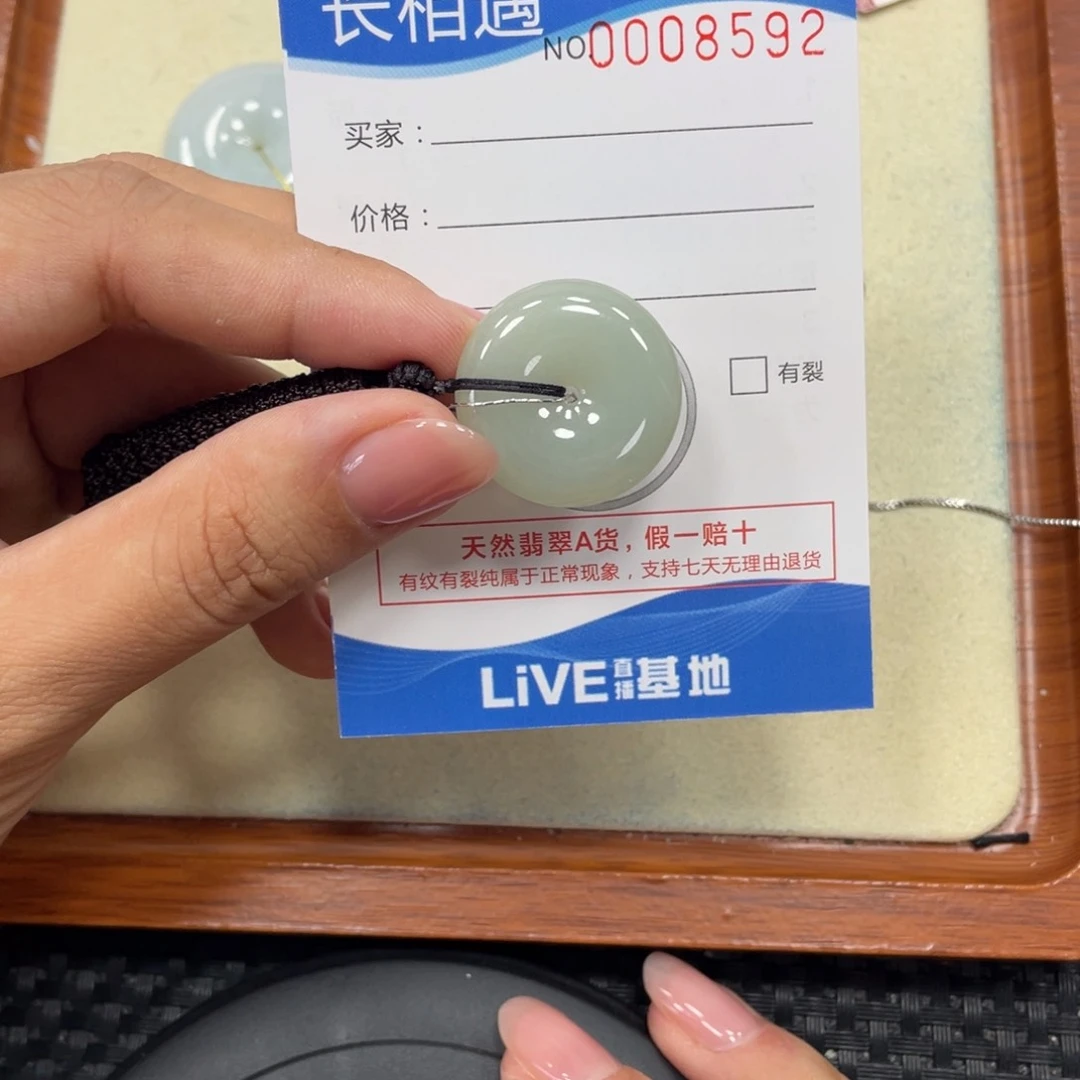 颈饰未镶嵌翡翠翡翠吊坠x8592