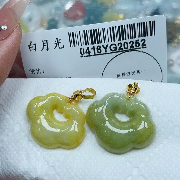 翡翠未镶嵌吊坠(不含链)沄****）