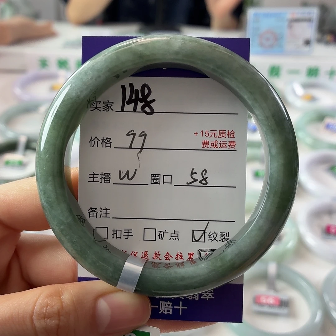 翡翠未镶嵌手镯翡翠手镯