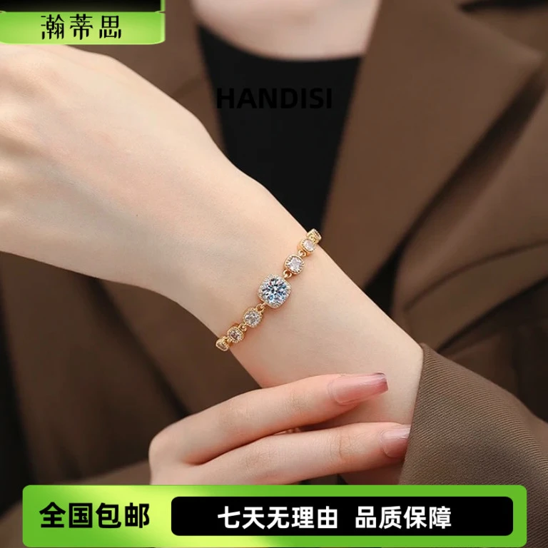 瀚蒂思 铜合金合成锆石手链 九九同心-方糖手链 百搭女款 xbj078