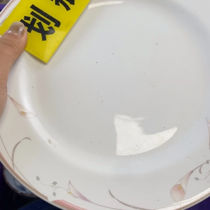 琉璃手工艺品开播了…开播了