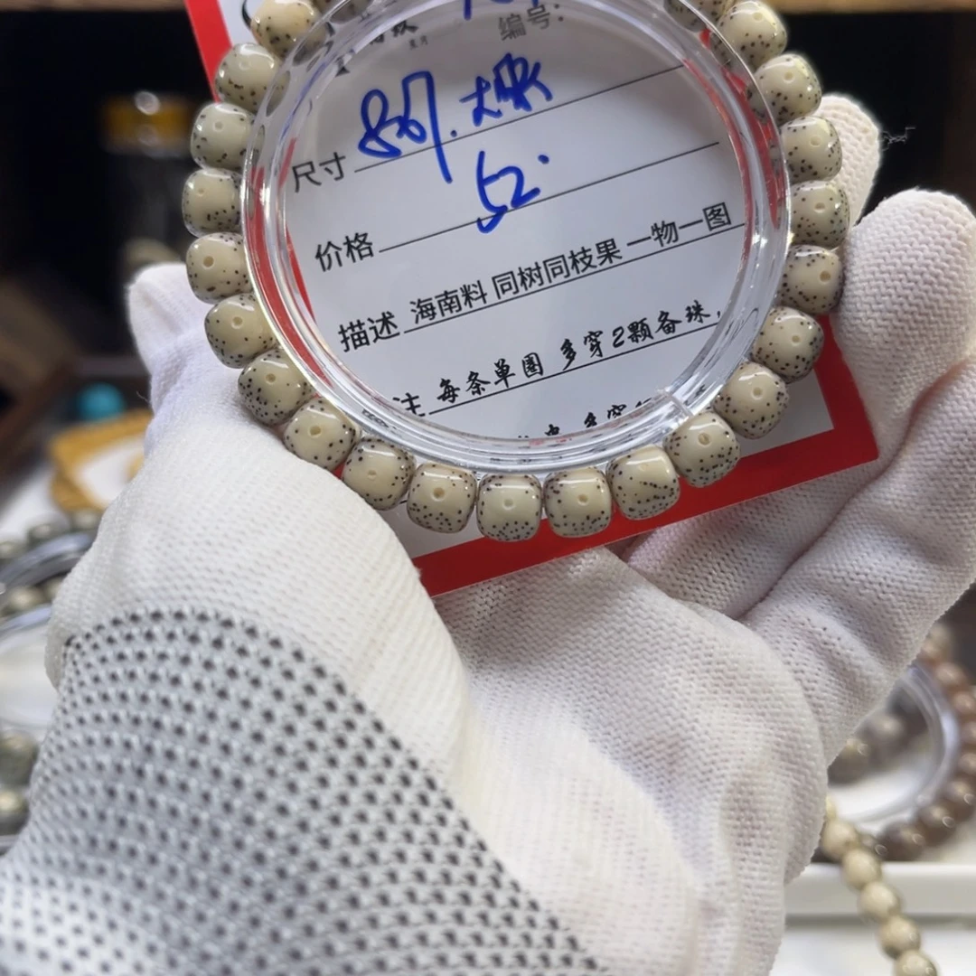 星月菩提吊坠A1………………….