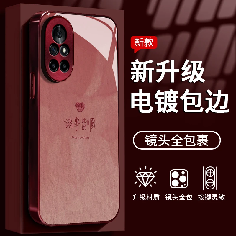 适用于华为nova8诸事皆顺手机壳液态全包钢化玻璃防摔小众女款