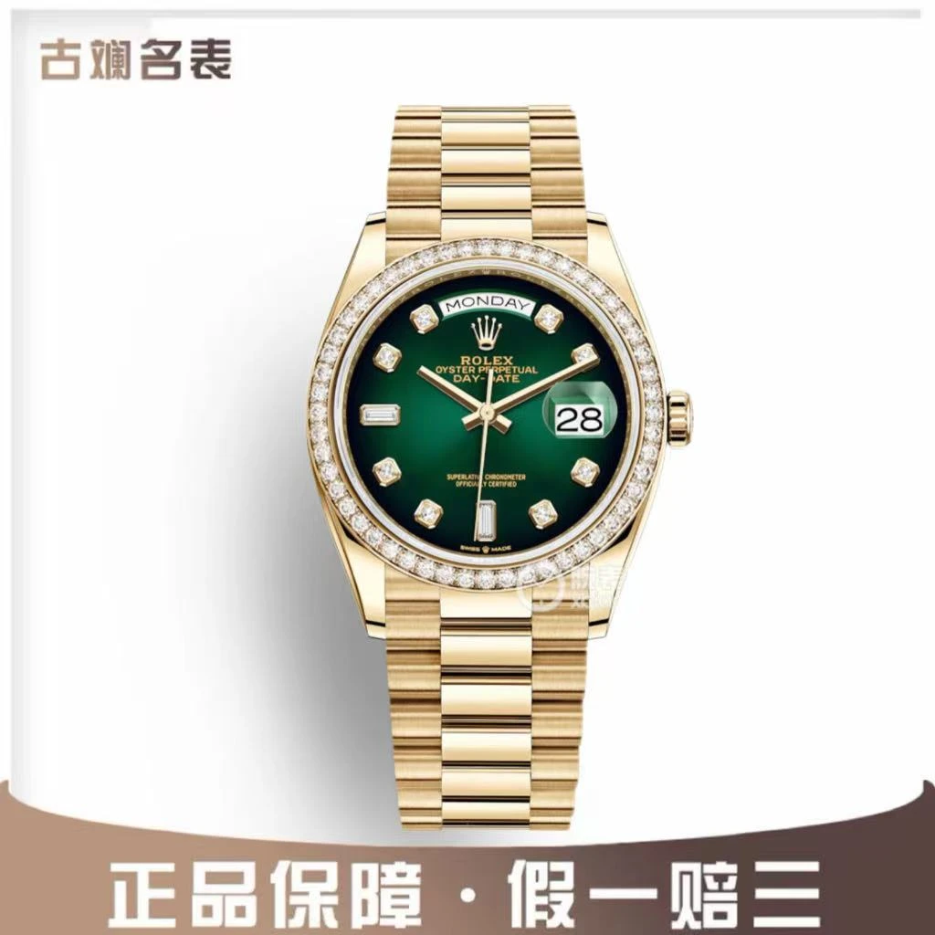 95新 Rolex/劳力士 古斓18238金劳表径36mm单表后盘男款