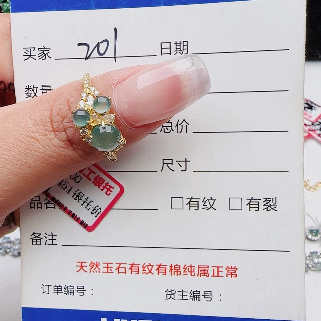 翡翠戒指银S925镶嵌?****?戒指