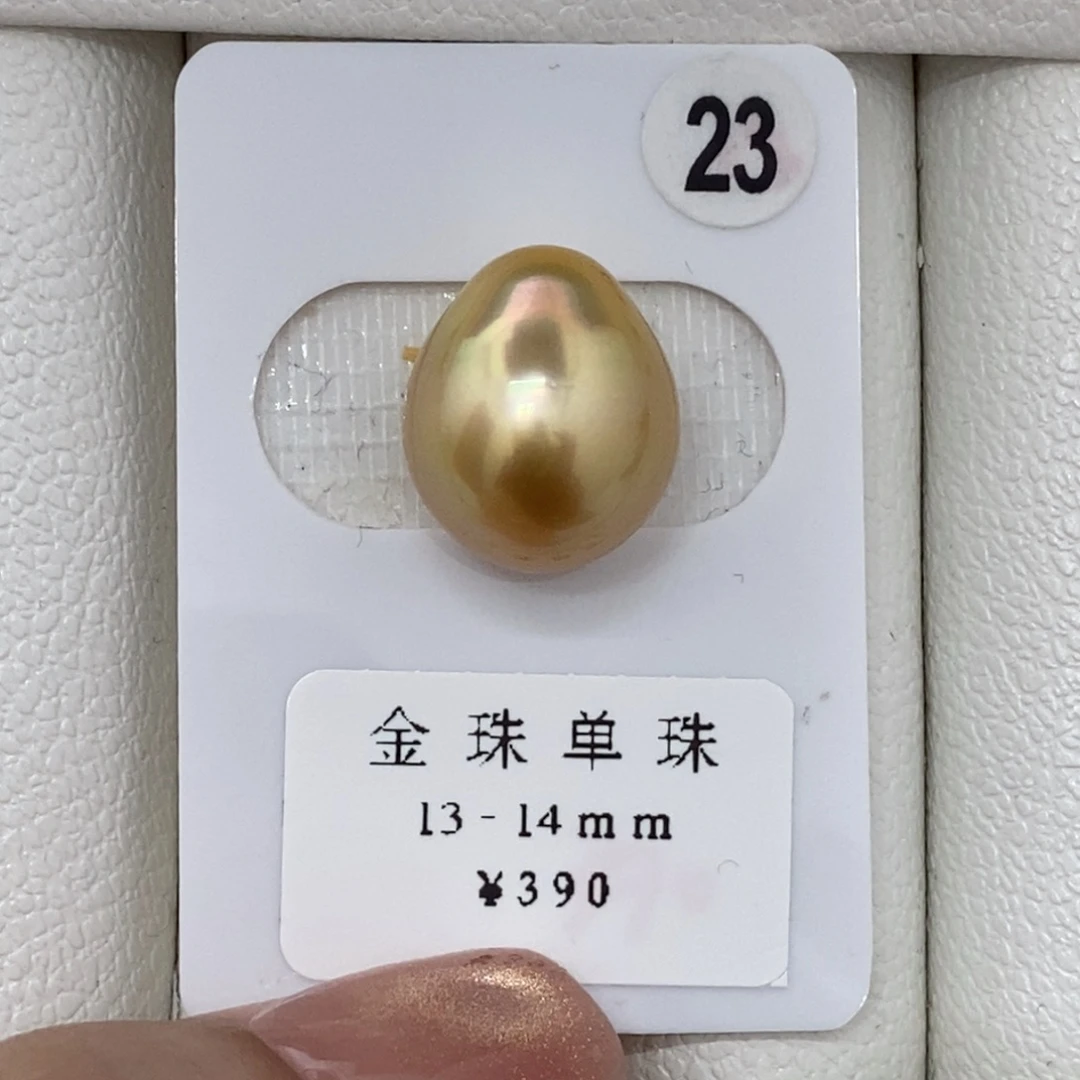 定制海水珍珠未镶嵌裸珠