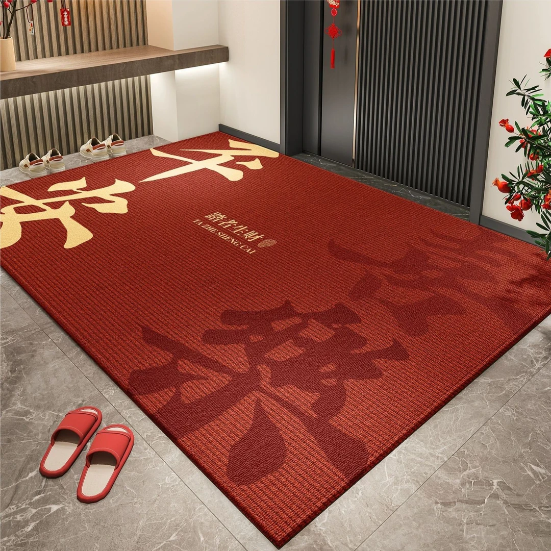 入户地垫大门进门家用地毯客厅卧室门口脚垫耐脏喜庆红色脚垫CCS