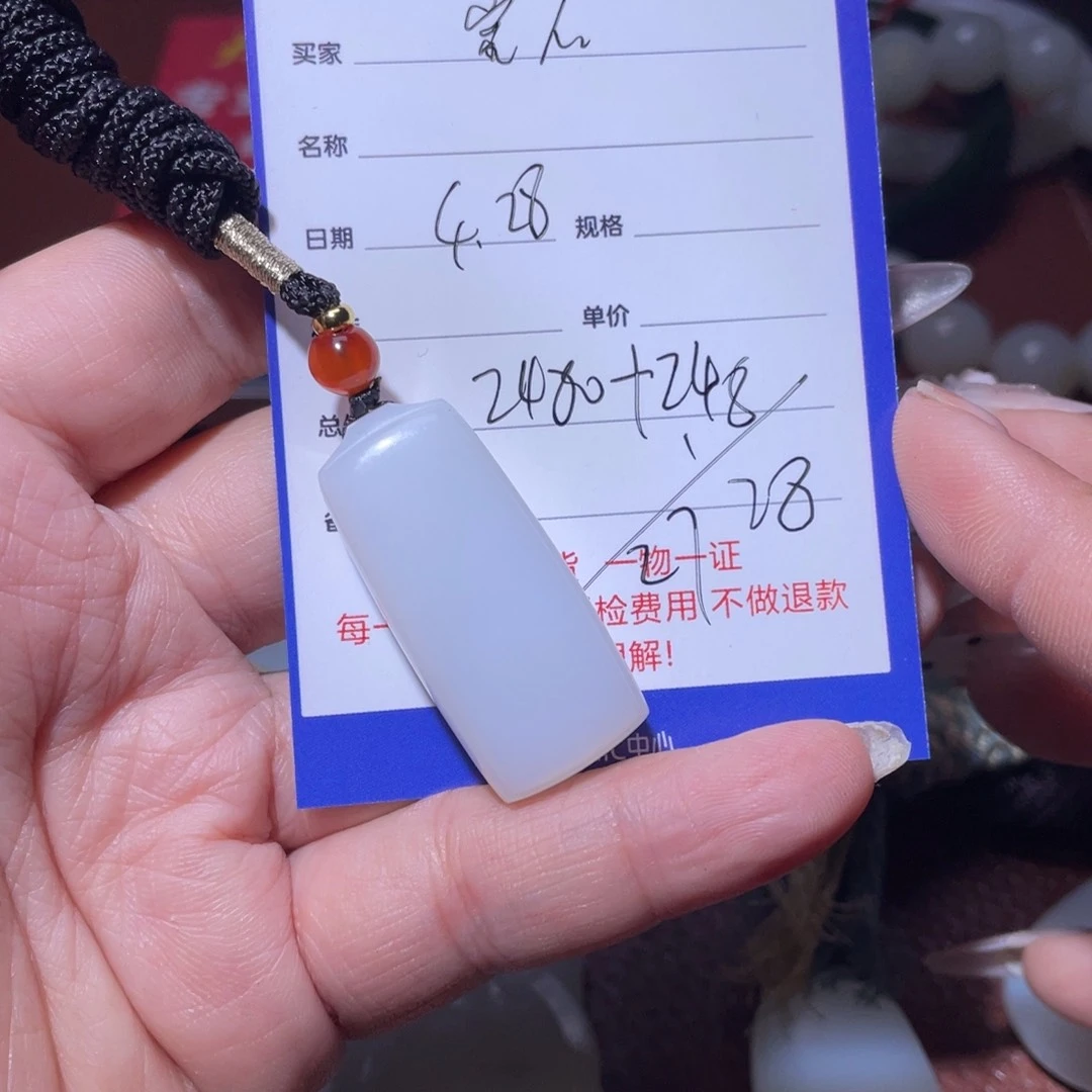 手串未镶嵌和田玉宽*