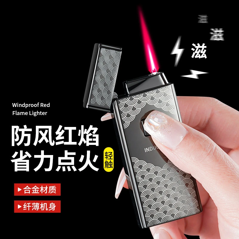 (坤三）新款纤薄祥云防风充气打火机红焰加明火高档礼品点烟器控价