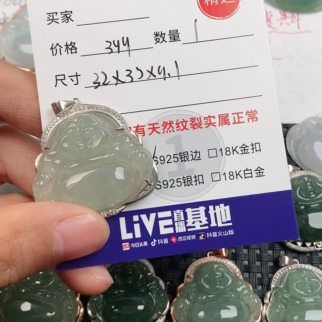 翡翠银S925镶嵌颈饰