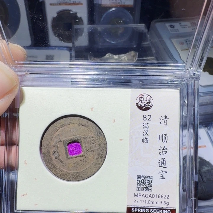 铜DX历朝历代……6622