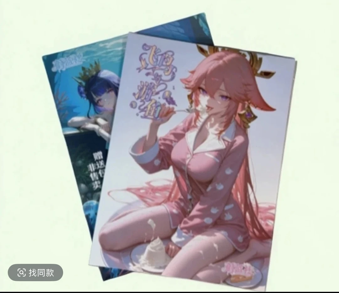 《新品》飞鸟与游鱼  A5大卡 亚克力多工艺二次元动漫收藏卡牌