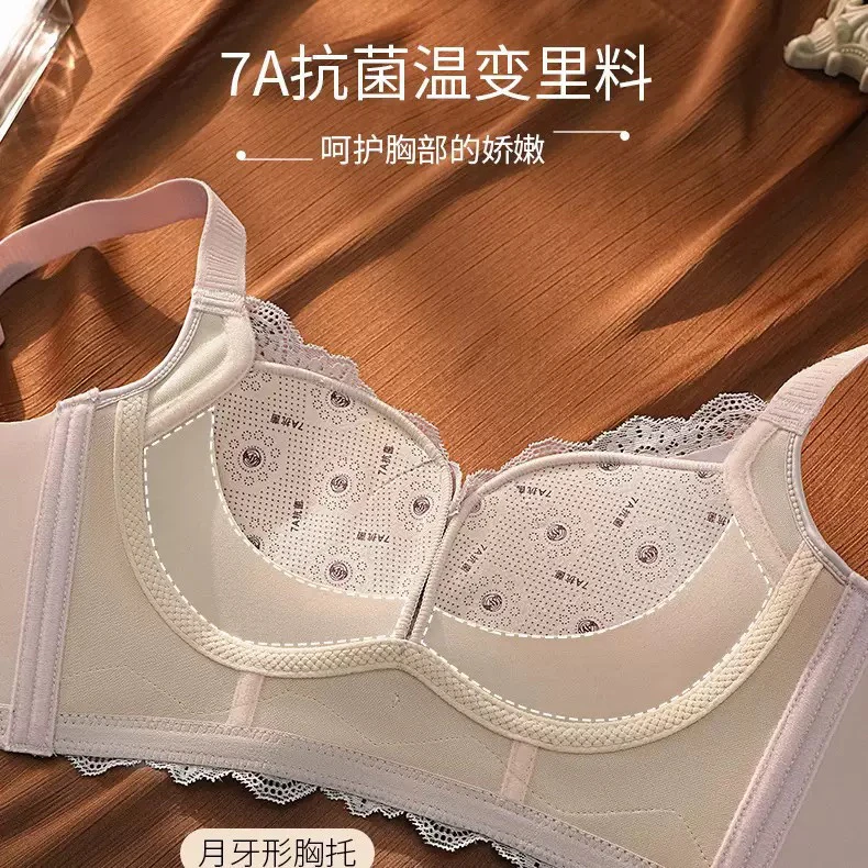 玫瑰精油调整型内衣夏季薄款蕾丝小胸聚拢显大上托收副乳
