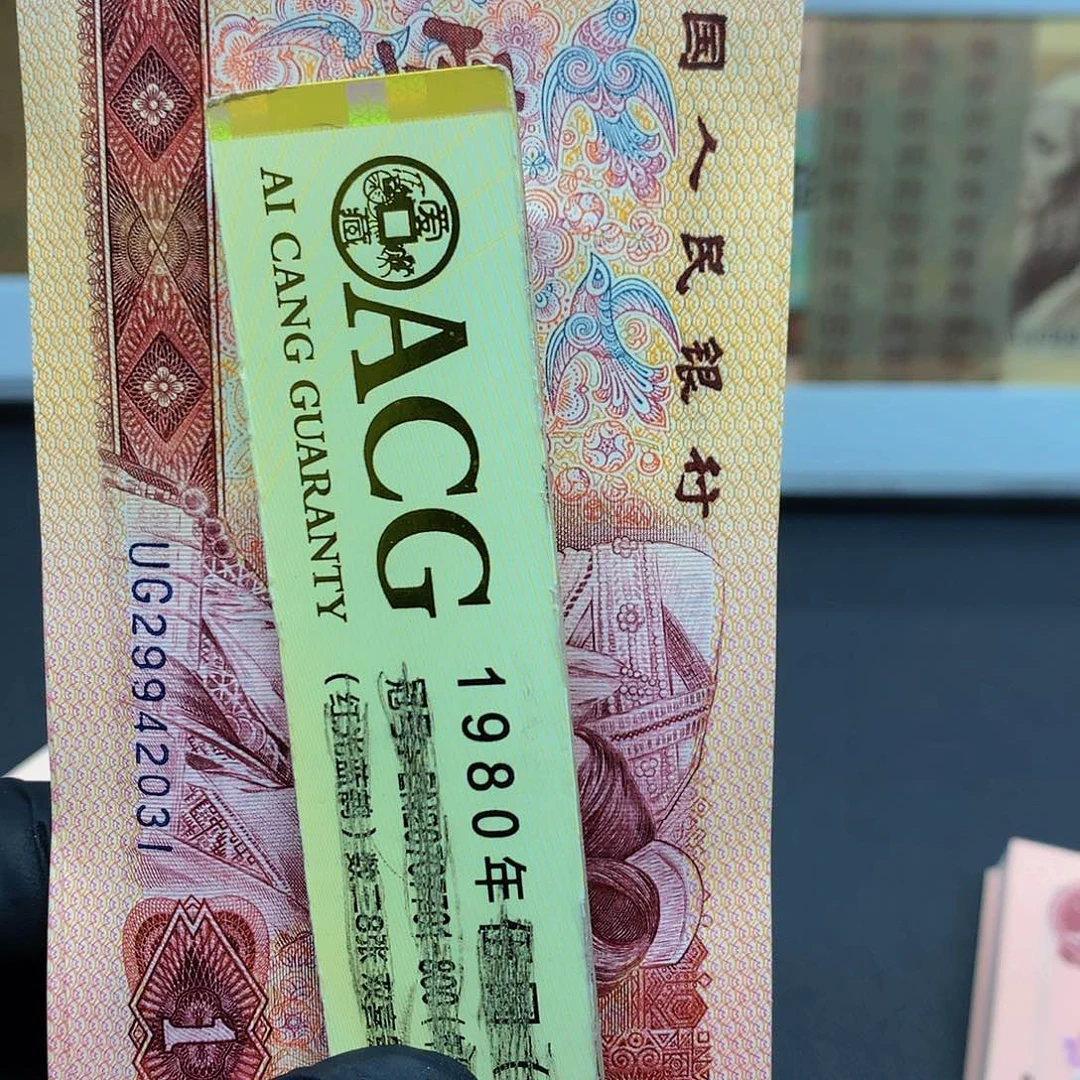 圆**满UG29942031标十一组一组一组